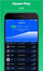 HyperPay交易所最新下载免费版