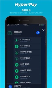 HyperPay交易所最新下载免费版