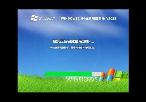 系统win7下载