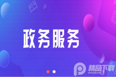 云上登封客户端， 云上登封客户端