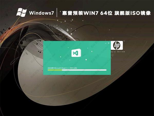 windows7精简版239M百度云中文版完整版下载_windows7精简版239M百度云专业版下载