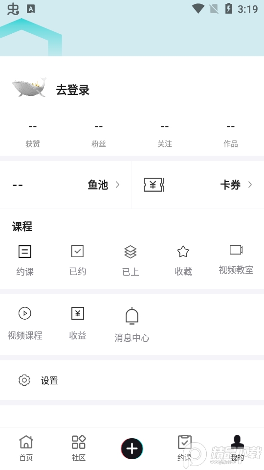 全城热浪ios版下载