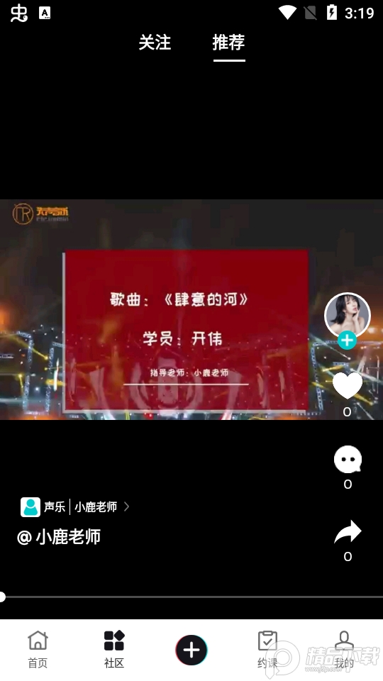 全城热浪ios版下载