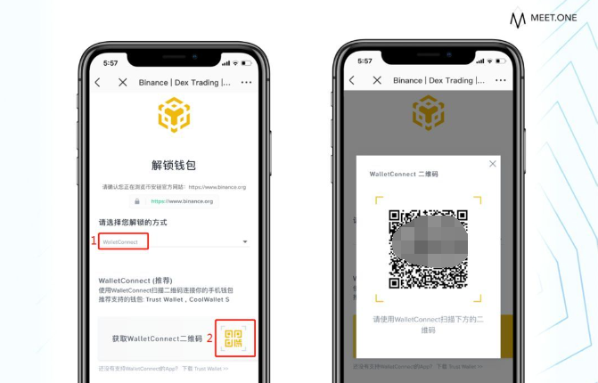 币安下载官方app官网