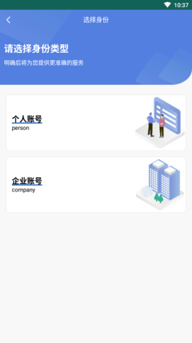 铸信宝企业信用查询软件