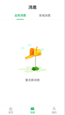 苏州永鼎医院体检中心预约APP