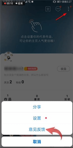 图虫网APP官方版