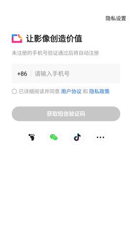 图虫网APP官方版