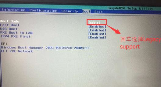 联想ideapad310-15 笔记本安装win7系统的详细操作方法