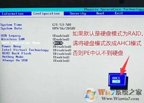 联想ideapad310-15 笔记本安装win7系统的详细操作方法