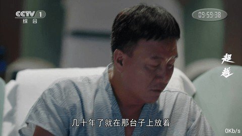 鱼跃TV盒子去广告版