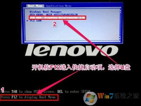 联想 thinkpad  e570c  改win7图文教程（含U盘启动、BIOS设置方法）