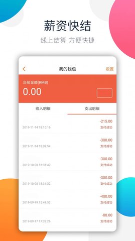 阿拉猪树洞倾听者软件app