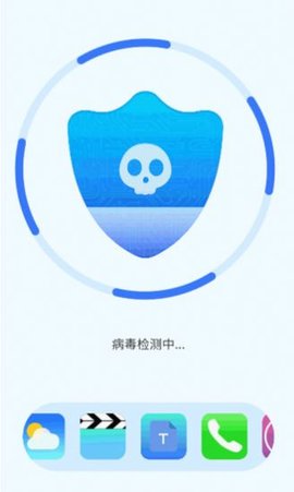 手机智能助手软件app