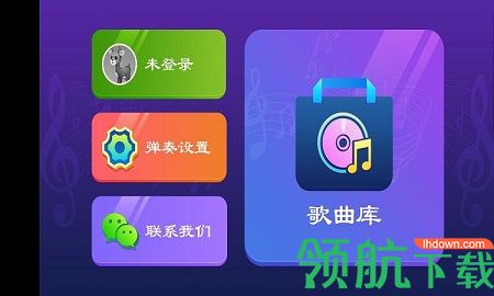 小鹿弹琴伴学手机版