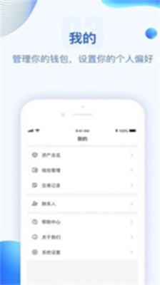 bob波币钱包app官网版