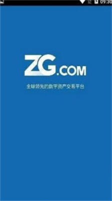 zg交易所app下载官网版