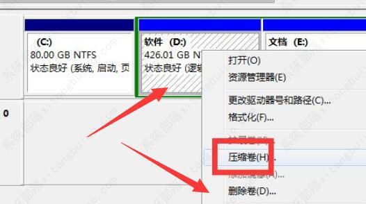 外星人笔记本 Ghost  Win7 64位 珍藏装机版 V2023