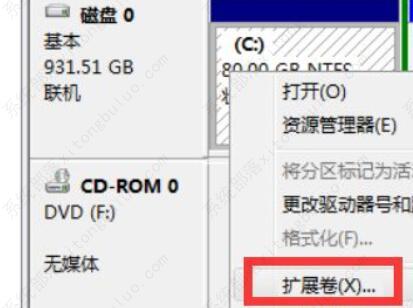 外星人笔记本 Ghost  Win7 64位 珍藏装机版 V2023