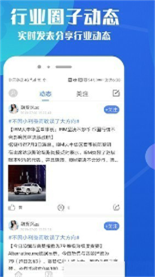 bitcoin交易所app下载免费版