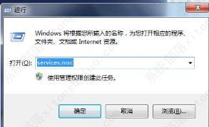 骨灰级win7系统 V2023