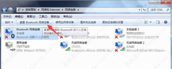 骨灰级win7系统 V2023