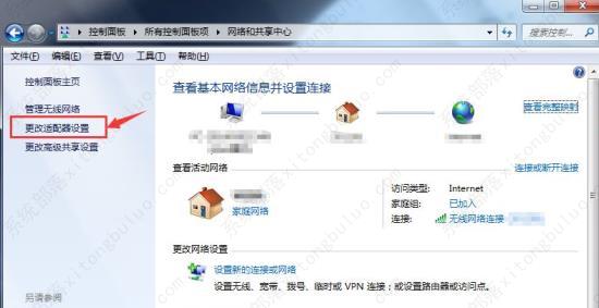 骨灰级win7系统 V2023