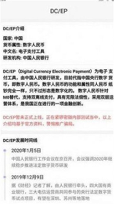 deepcoin交易所下载最新官网版