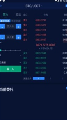 kraken交易所中文版下载app