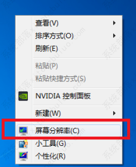 游戏专用Ghost  Win7 32位 安装版 V2023