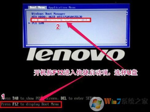 联想 thinkpad  T60p  安装win7旗舰版详细操作方法