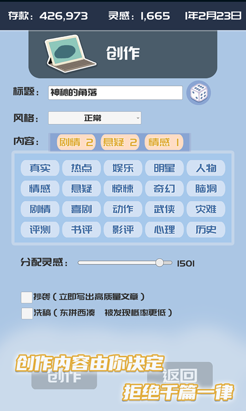 我的公众号ios下载