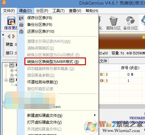 华硕ROG玩家国度gx501v完美安装windows  7系统（图文教程）