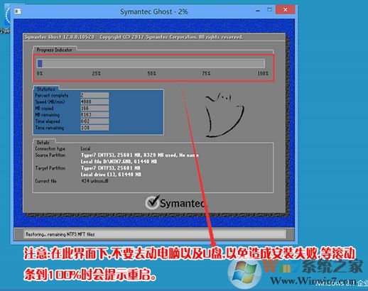 联想扬天v720-14如何装win7旗舰版操作系统？