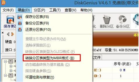 华硕A55笔记本重装Windows  7系统U盘安装方法