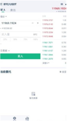 香港交易所app下载最新安卓版