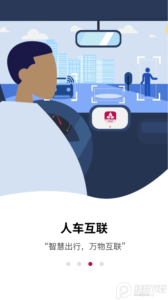 深爱听app官方版， 深爱听app官方版