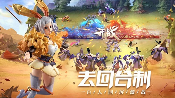 少年三国志零战略版