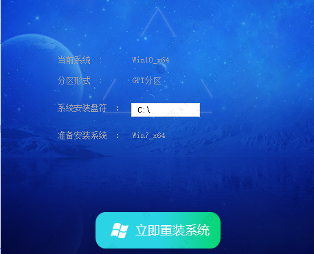 电脑公司win7免激活经典旗舰版64位 V2023