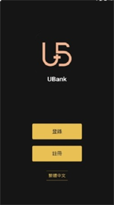 ubank​​​​​​​交易所app