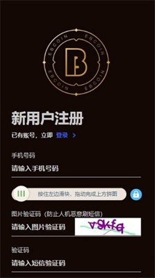 ebpay钱包官网下载最新版