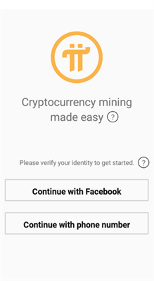 pi币挖矿app下载安卓版安装正版
