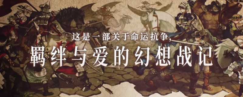 《圣兽之王》刺刺缎带有什么用_《圣兽之王》刺刺缎带如何获得