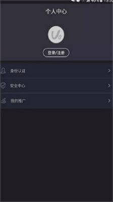 ave交易所app手机版