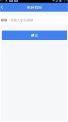 coinbene交易所下载最新安卓版