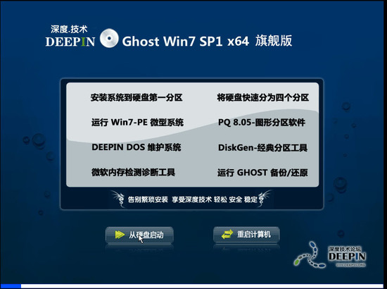 win7原版中文版下载_win7原版下载专业版