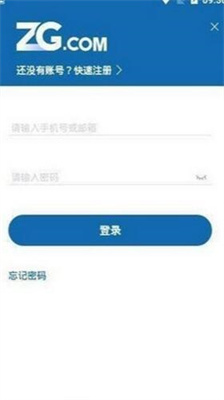 zgcom交易所app最新版本