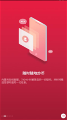 中币网交易所app官网下载最新版