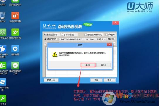 宏基k50怎么重装win7？宏基k50安装win7系统的操作方法（含bios启动）