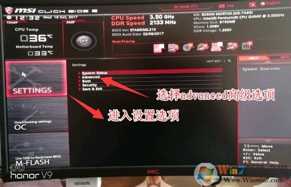 微星b150能装win7吗？winwin7教你B150主板完美跑win7的方法